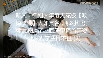 19岁私立女大学生『茶理』初性经验下海 敏感体质性欲旺盛全尺度 四点全露