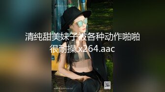 ??极品身材可盐可甜大奶女神Onlyfans网红Irisadamsone不雅露脸挑逗私拍??二指禅销魂紫薇很反差无水印原档