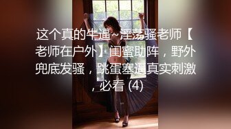 源码自录 阿黑颜反差婊【施施】戴狗链遛狗 无套啪啪口爆 6-16至7-18 【45V】 (1915)