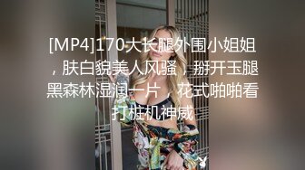 [MP4/937MB] 給老婆約個單男家裏床上操，老公全程錄像。媳婦：你想吃什麽，我想不起來。聽得不是很清楚，但你可以領略人妻的風情，第三部！！