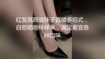 【新片速遞】&nbsp;&nbsp;商场女厕近距离偷窥 肉丝高跟少妇的微毛小嫩B[423M/MP4/05:48]