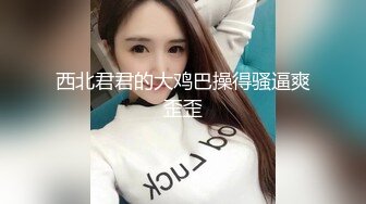 ！极品推特网红女神【娜娜小姐】酒店、男厕、景区极限露出天体运动