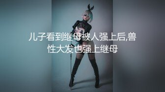 继续后入大屁股少妇