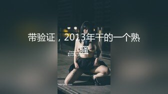 【国产AV首发❤️星耀】麻豆传媒全新性爱系列DHT-03