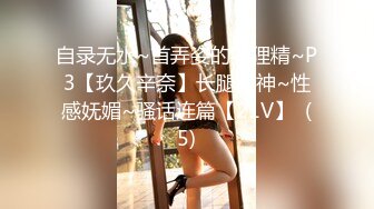 糖心出品风韵极品美娇娘up主▌小云云▌送错的快递AV棒 老公出差被老同学用AV棒玩弄 粗大肉棒填满小骚穴