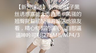 [MP4/ 737M] 眼镜败类探花约来两个妹妹要一起操，只有一张床不同意，只能单挑，高颜值美女