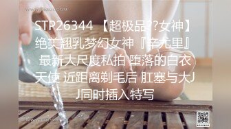 【钻石级❤️推荐】麻豆传媒豪乳女神「吴梦梦」无套系列