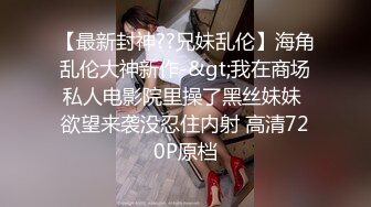 [MP4/1.48G]安防精品 瑜伽裤铅笔腿美女等精挑细选四位校园女孩和男友开房啪啪