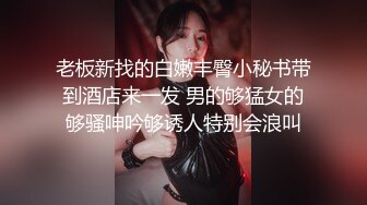 后入出轨少妇 人体打桩机