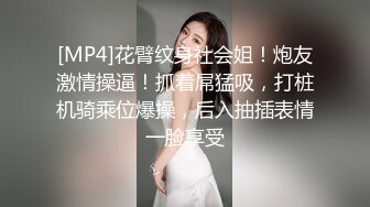 【EdMosaic】 男友玩手游不理她21岁女大生就出门找两支大鸡鸡玩