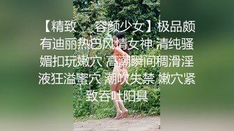 ✿超顶❤️极品女神✿ 最新流出劲鲍身材美少女▌欲梦▌阳具隔丝肏穴湿嫩诱人至极 淫靡白浆美妙蜜穴 引诱精液蠢蠢欲动