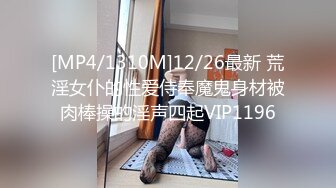 （真实交流所得）小周跟兄弟互换女友 4P 玩乐 很刺激淫乱 (1)