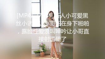 外站乱伦大神与妹妹不可告人的事儿，一点点成功把妹妹征服拿下，稀疏的阴毛真是爱死了