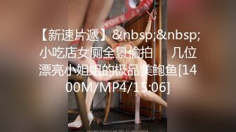 [MP4/ 1.16G] 很听话颜值美女！收费房炮友操逼！跪在沙发求操，后入抽插多毛嫩穴