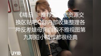 ?校园女神?00后清纯学妹，同学老师眼中的乖乖女私下超级反差，扒开大腿插到子宫，直呼受不了，清纯与风骚并存