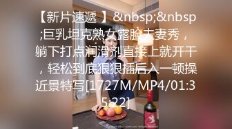 [MP4/ 1.15G] 真实夫妻探花，换妻界新来的一对夫妻，中年人的生活需要刺激，跟志同道合的夫妻激情4P，高潮阵阵浪叫连连