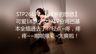 【骚白寻花】快乐的城中村小伙，上午走遍小巷子，约战漂亮少妇，风骚妩媚，物美价廉又刺激