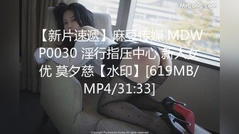 [MP4/ 859M] 红唇粉穴极品妹子性感情趣装激情啪啪，拨开内裤揉搓粉嫩逼逼，翘起大屁股交看着就想操