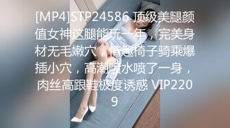 [MP4/ 3.21G] 超极品的妞子，天然大奶子听大哥指挥穿上性感的黑丝让大哥爆草抽插，淫水多多骚逼特写展示