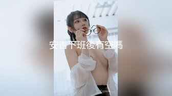 泄密流出某同城QQ约炮群商务酒店聚会5男一女淫乱群P轮草骚女对白淫荡刺激完胜岛国AV