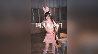 【网曝热门事件★】某高校清纯学生妹和渣男老师卫生间偷情做爱私拍流出 趴下内内后入站炮猛操 高清1080P原版