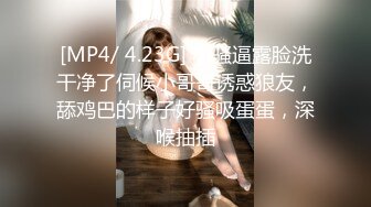 ❤️极品嫩模❤️ 众多高颜值模特艺术私拍～ 情趣骚舞～性爱剧情片等整理【73V】 (37)