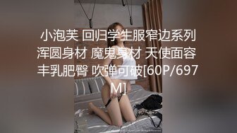 [2DF2] 四哥去会所消遣让部长推荐个女技师（不肯脱衣服务）按摩然后再换个年轻漂亮的玩胸推口爆 -[MP4/126MB][BT种子]