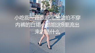 宇航員精品之秀人網木奈奈黑絲連體衣超級誘惑[104P+7V/1.4G]