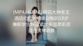 『Kiko_Tong』极品超嫩白虎小母狗穷人女神富人精盆，逼粉奶大人形小母狗，外表有多端庄床上就有多淫荡