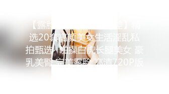 STP23225 【钻石级推荐】麻豆传媒映画正统新作MD181-3P上阵操弄风骚女教师 爱液激情大爆发 白虎女神沈娜娜