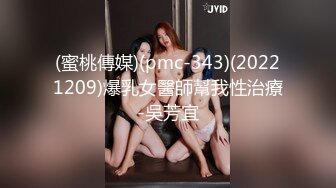 国产AV 蜜桃影像传媒 PMX025 第一人称裸体厨房 斑斑