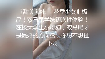 【骚逼会呼吸夹断小鸡鸡】极品反差美骚妇与男友日常性爱自拍骑乘猛操坐J8 淫叫不止 屁股打红了 (2)