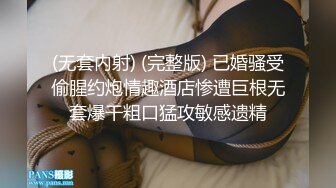 《顶级绿帽?泄密》推特网红上海极品丰满白皙媚黑人妻【小骚喵】私拍，喜欢长又粗的黑驴屌，被多个黑人艹无套内射下种