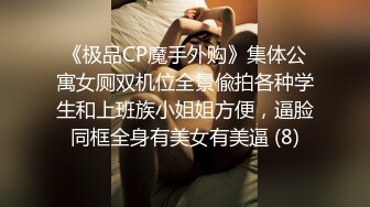 ED Mosaic 贴身爱抚极致高潮满足Amy内心渴望的床上秘技 (2)