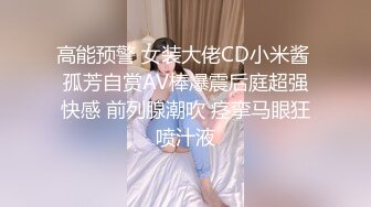 (麻豆傳媒)(mfk-0062)(20240501)熱褲辣妹叫外送員幫忙按摩