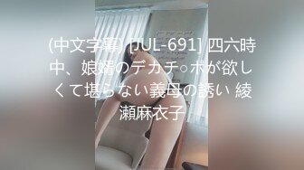 梦幻般的巨乳女神【木木森】 每个男人心目中想要拥有的极品身材