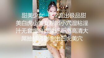 最新onlyfans流出杭州留学_生吴X梅日常性爱浴缸里被洋干爹草口爆颜射 (2)