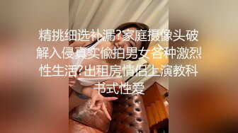 人妻百态之高考生