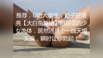 这个大屁股打几分