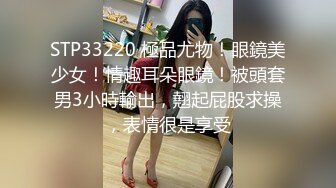 STP27702 ED Mosaic 黑丝美女静静来台北探访就顺便来一炮