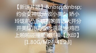 [MP4/ 1.03G] 漂亮学生美眉 啊啊爸爸好舒服好硬 鲍鱼粉嫩 被大叔操的爸爸叫不停 最后射了一肚皮