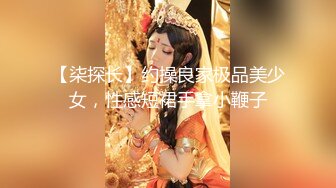 极品尤物新人女神！被调教的很听话！两男一女一起玩，两根吊轮着吃，主动骑乘位，新人大哥受不了射的快