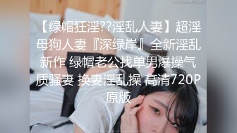 [MP4/ 3.35G] 米拉和主人的幸福生活极品新人清纯妹子第三天高时长大秀，情趣女仆装诱人粉穴