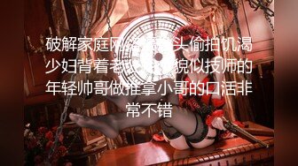 【新片速遞】蜜桃传媒 PMC038 漂亮风骚表姐 金钱诱惑缺钱表弟 早就看上他强壮的身体了[618M/TS/29:23]