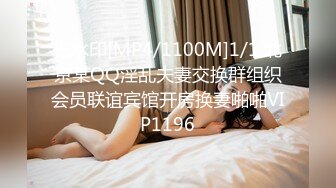 [MP4/509MB]3-1酒店偷拍 长得就像邻家温柔人妻床上发骚 主动勾引老公做爱 无套内射