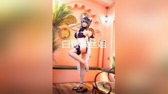 肉嘟嘟漂亮脸蛋下女郎竟然喜欢玩重口味拳头都插进肛门里粗大鸡巴双插菊花干出爱液