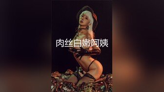 极品清纯美女 【南半球吖】直播大秀【80V 】 (120)