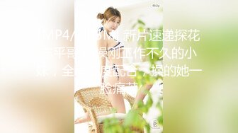 [MP4/ 779M] 海角通奸大神爱钓鱼的狗 中了乱伦的毒PUA外甥女 历经大半年终于逮到机会