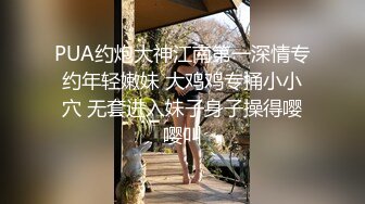 黑玫瑰~白丝包裹着的B毛若隐若现~叫床非常骚气~在线与狼友们互动撩骚~来艹死她吧！