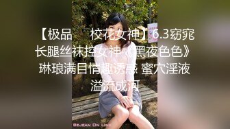 接上部，女上YYDS